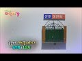 공간의 가치를 더하다 – 송부영&amp;서은덕 / KBS대전 20220525 방송