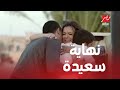 الحلقة الأخيرة ذهاب وعودة ياسين رجع لأهله عقبال كل الأطفال المفقودين الحلقة الأخيرة ذهاب وعودة ياسين رجع لأهله عقبال كل الأطفال المفقودين