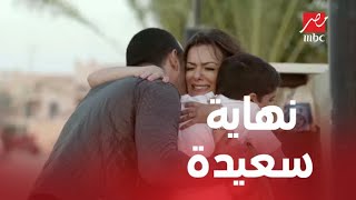 الحلقة الأخيرة/ ذهاب وعودة/ ياسين رجع لأهله ..عقبال كل الأطفال المفقودين