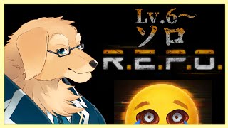 【R.E.P.O.】ここからもソロは大変なんだよなぁ【Vtuber/星戌セン/#vtuber #repo】
