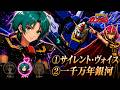 【フル】ZZガンダム 後期OP&ED 「サイレントヴォイス」「一千万年銀河」   ひろえ純 AIcover  (AIマイ歌唱)