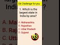 General knowledge II GK Quiz II MCQ II ADRE 3.0 II SSC II NTPC II Banking II