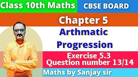 Class-10th CBSE/Mathematics/Chapter 5/Arithmetic progressions/exercise 5.3/Question 13/14#answer#new