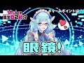 【自己紹介】Vtuber一問一答自己紹介・水乃なの【新人Vtuber】