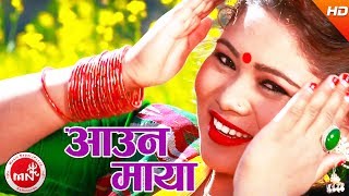 Video thumbnail of "Aauna Maya - Dhanraj Chunara & Karishma BC Ft Shyam & Priyanka | New Nepali Lok Dohori 2074"