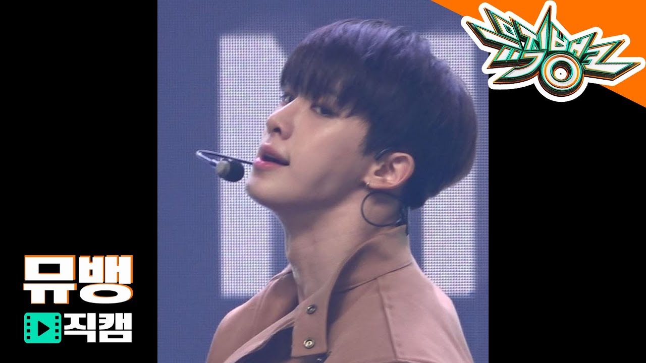 ウォノ「Shoot Out / 181102 뮤직뱅크」公式Fancamのサムネイル