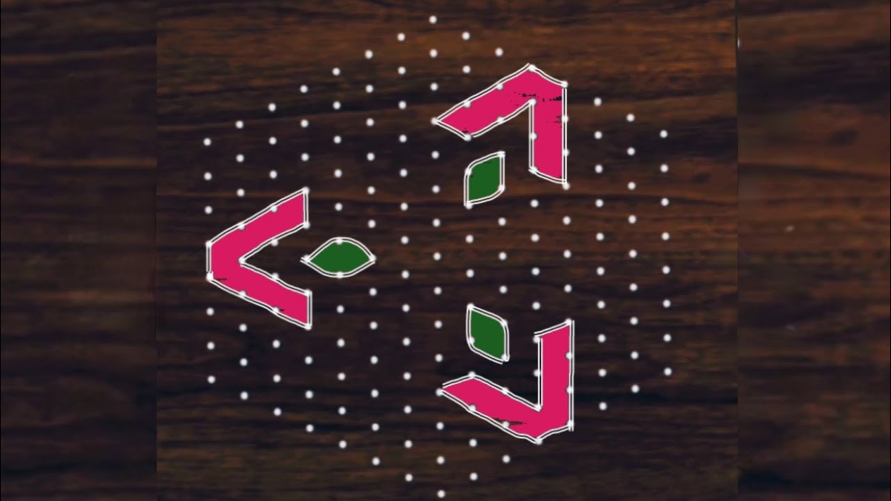 15*8 Dots Beautiful & Creative  Rangoli/Simple Festival Rangoli/Sankranthi Muggulu/Friday Kolam