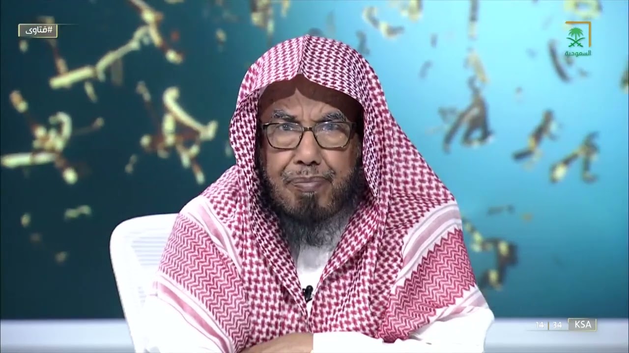 الشيخ عبدالله المطلق يفسرقال تعالى(عَلَيْكُمُ الصِّيَامُ كَمَا كُتِبَ عَلَى الَّذِينَ مِنْ قبْلِكُم)