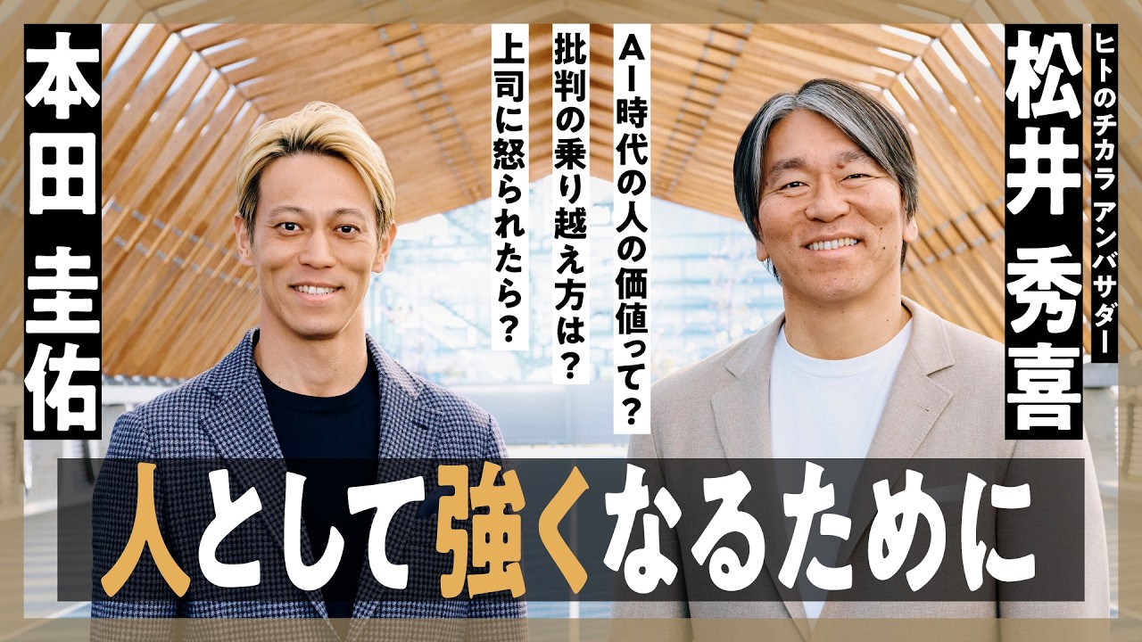 ◆アース出身◆本田圭佑がシンガポール・ジュロン入団会見　キャリア11か国目