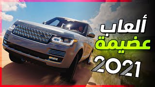 أفضل 5 ألعاب محاكاة قيادة للكمبيوتر رهيبة لا تفوتك ! 2024 | Top 5 Simulation Games screenshot 4