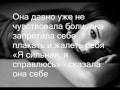 Тайна сильной женщины.wmv