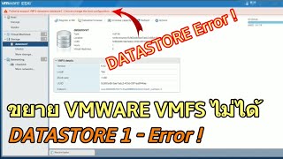 VMWARE Failed to expand VMFS datastore datastore1 - Cannot change the host configuration.