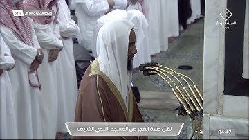 تلاوة مميزة تفوق الوصف لسورة القلم للشيخ #أحمد_بن_طالب صلاة الفجر 26 ذو الحجة 1443 #المسجد_النبوي