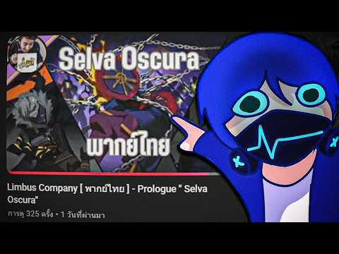 Limbus Company now has a Thai dub!!