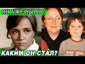 Когда Екатерина Градова решилась УСЫНОВИТЬ этого мальчика, ЕЁ ВСЕ ОТГОВАРИВАЛИ