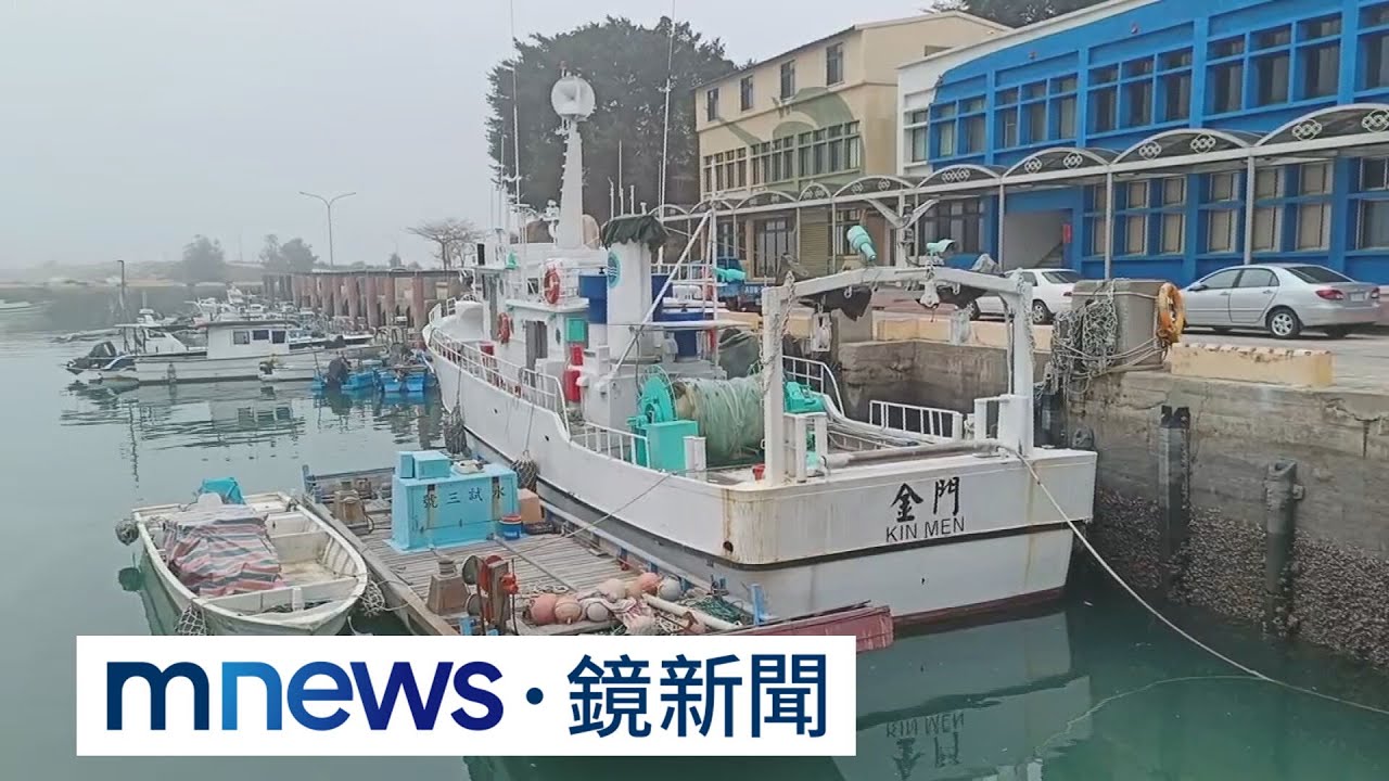 中5海警船入金門禁止海域執法 8次協商未果