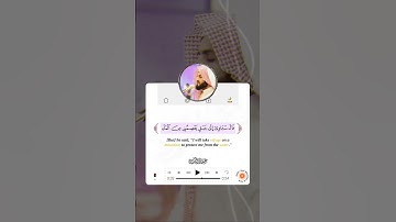 القارئ رعد الكردي ((سورة هود))