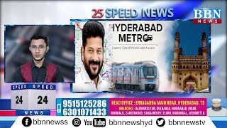 Speed News 27Th January 2024 25 News In 5 Minutes Bbn News
