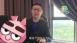 【天哥理财小课堂】 新手投资理财系列005~搞懂股票投资的优势和复利能带来的致富效益