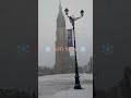 Snow
