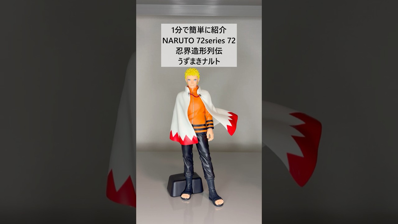 NARUTO Shippuden] 1-Minute Review: 72series Ninkai Zokei Retsuden