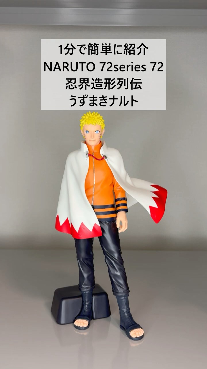 NARUTO Shippuden] 1-Minute Review: 72series Ninkai Zokei Retsuden