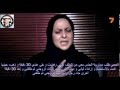 حقائق و اعترافات لمجاهدات نكاح بعن اعراضهن في سوريا حقائق و اعترافات لمجاهدات نكاح بعن اعراضهن في سوريا