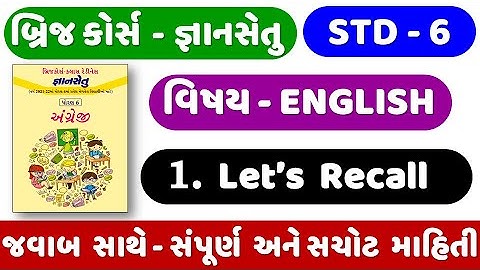 gyan setu | STD 6 English | bridge course | Unit 1 Let