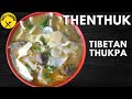 HOW TO MAKE TIBETAN THENTHUK │ TIBETAN THUKPA │ NON-VEG THENTHUK │ TIBETAN HAND PULLED NOODLE