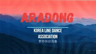 All Katchi, All Night Long Linedance"ARADONG"