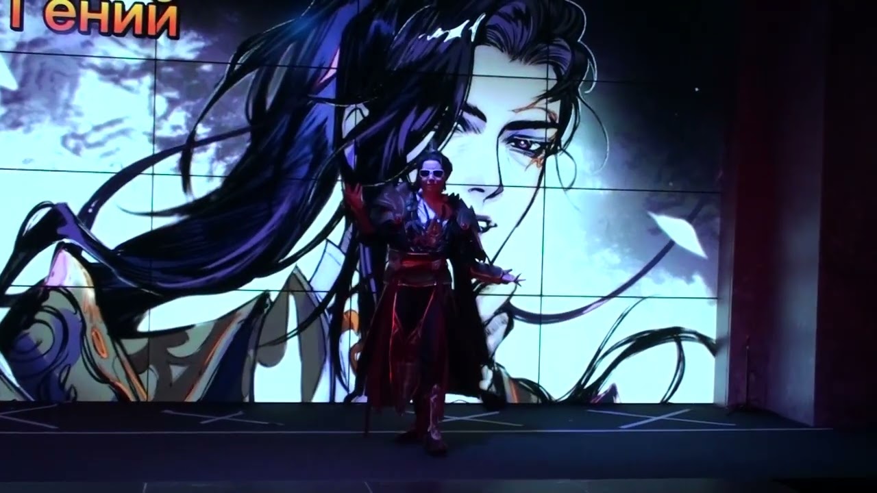 FFP 2023 Тати Кастерс - Благословение Небожителей, Пэй Мин