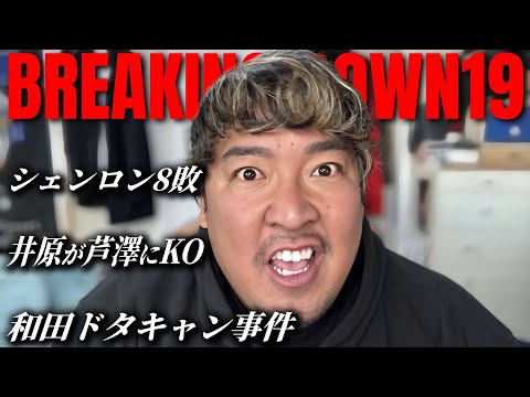 ノッコン寺田【150キロラガーマン】 - YouTube