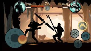 [Walkthrough]: Shadow fight 2. По следам Zelel'а #3 Гриндим вместе с Kitsune!