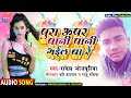 Holisong  rakesh bhojpuriya            bhojpuri holi songs 2022