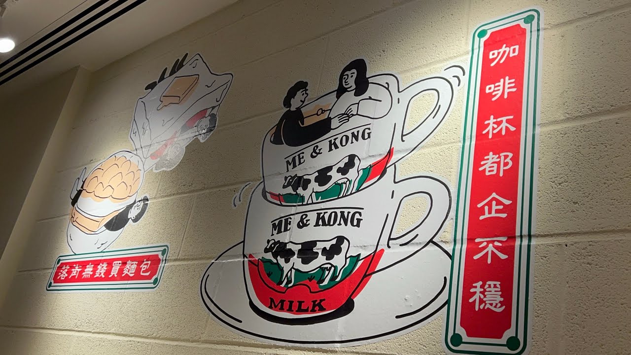 Reading  Costco 2026 新年亞洲食品節，新開香港茶餐廳