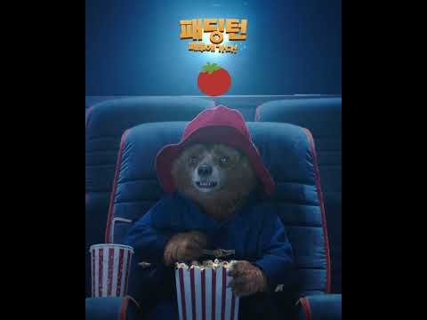 전 시리즈가 <strong>로튼</strong> <strong>토마토</strong> <strong>지수</strong> 93% 이상인 영화가 있다곰? #패딩턴_페루에가다