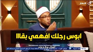 الشيخ ابو بكر يحتد علي دعاء فاروق: اي زواج عرفي يعتبر  زنــ ا  حتي لو الأهل عارفين