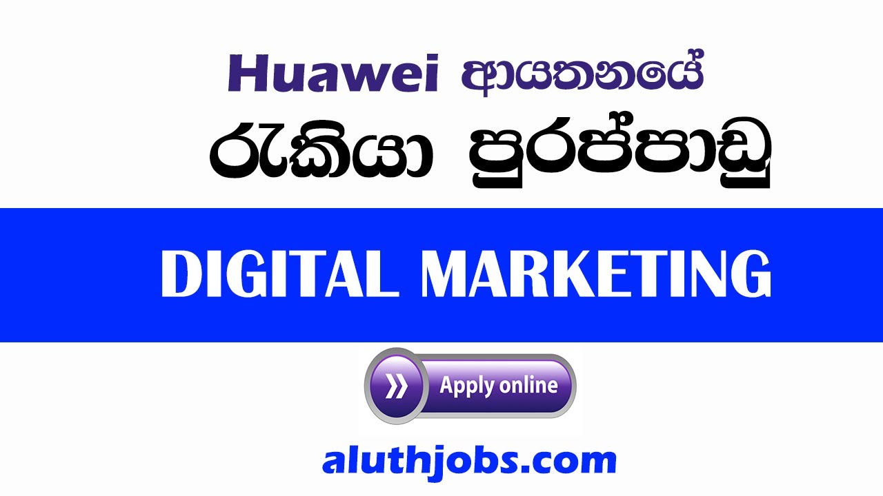 Huawei Job Vacancies in Sri Lanka : Job Vacancies in Sri Lanka