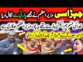 Khawaja Saad Rafiq Blasting Speech in National Assembly | Latest Breaking News | Imran Khan Update  