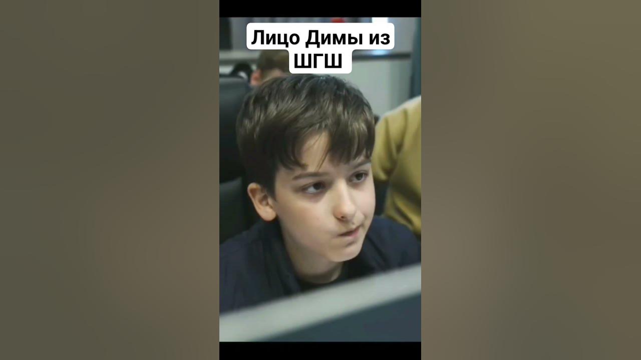 Как выглядит лицо димы