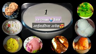 सिर्फ दूध से बनाऐ आईसक्रीम बेस 💕 |Ice cream🍨 Base From milk only| No GMS, No CMC, NO Whipp Cream screenshot 4