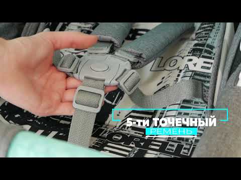 Детская коляска Lorelli S700