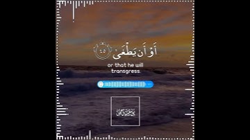 تلاوة هادئة تريح الأعصاب 😴🎧 القارئ: شريف مصطفى سورة: طه 💙❤