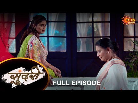 Sundari - Full Episode 