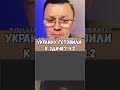 #чатрулетка #warukraine #recomendation #warukrainerussia