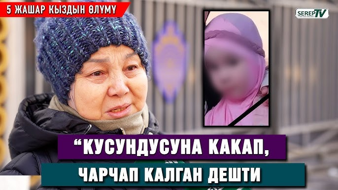 Қыз қатып қалды, оны шақырып, оны сиқыды. Қыз қатып қалды, оны шақырып, оны сиқыды.