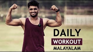 Daily Workout Malayalam