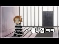 사상최초 10살 마왕을 성추행하고 징역살이 하는 용사[애니추천-전용]