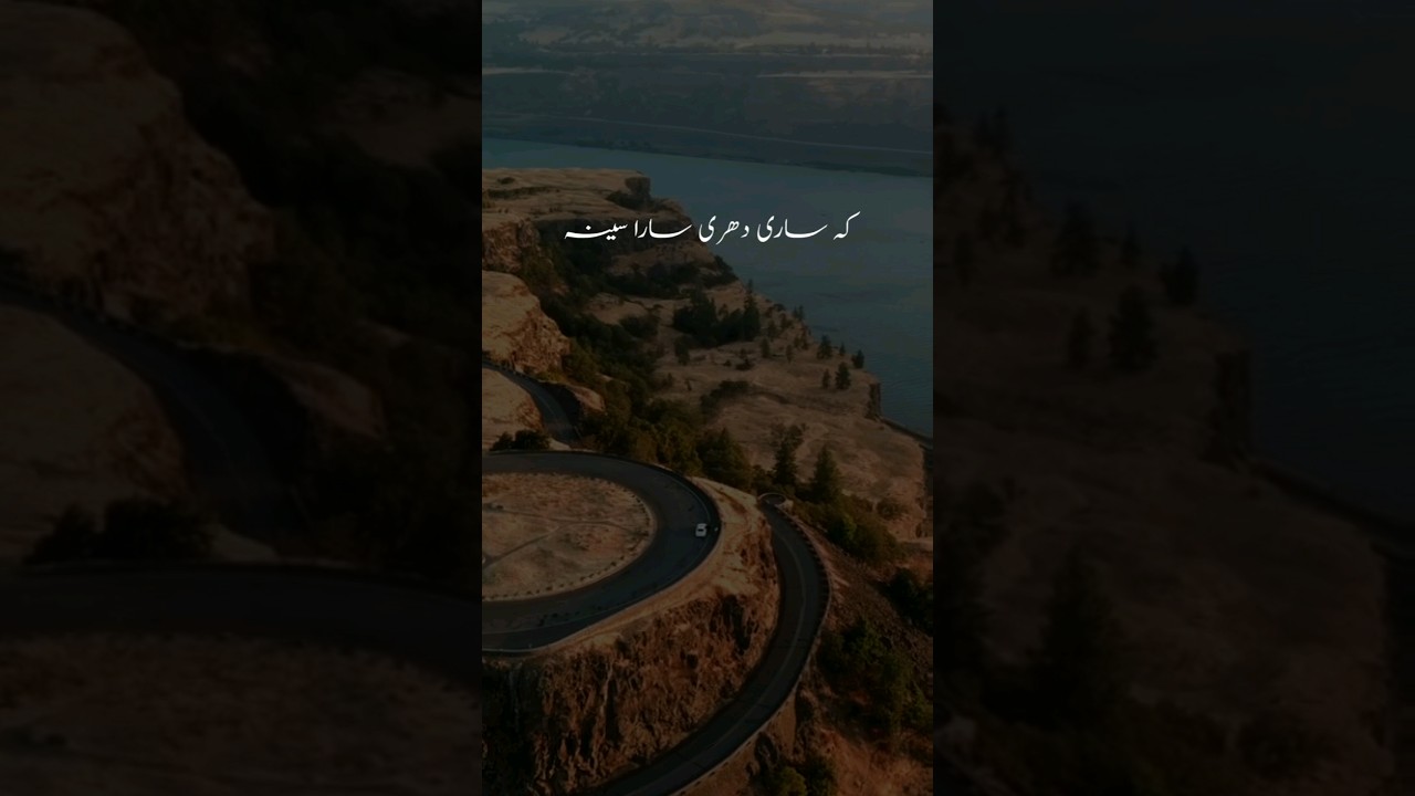 57 sal ke baad islamic bayan _islamic imotional #short