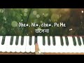 Tare bole dio se jeno asena //harmonium tutorial //hemanta mukhopadhyay Mp3 Song